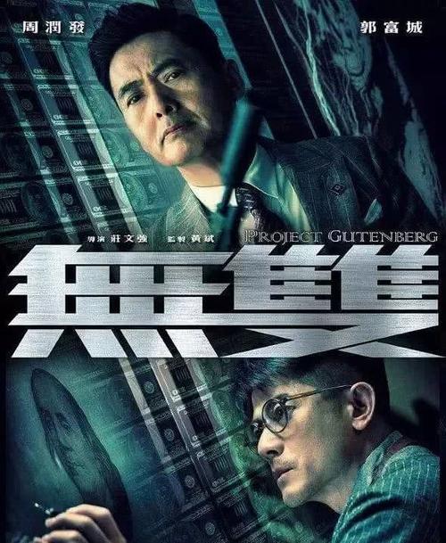 成教大专学历证书样本